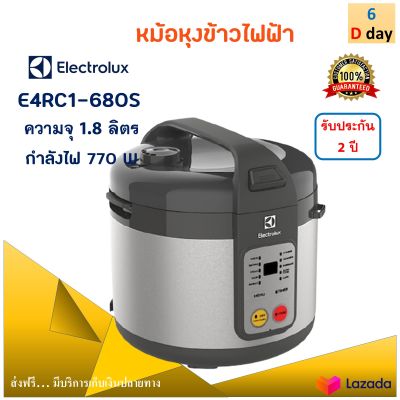 หม้อหุงข้าวดิจิตอล หม้อหุงข้าวอุ่นทิพย์ ELECTROLUX รุ่น E4RC1-680S ความจุ 1.8 ลิตร กำลังไฟ 770 วัตต์ สีสแตนเลส หม้ออุ่นทิพย์ หม้อหุงข้าว ส่งฟรี