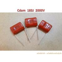 Capacitors คาปาซิเตอร์ ไมล่า ซีแดม 183J 2KV / 1 ตัว 15 บาท