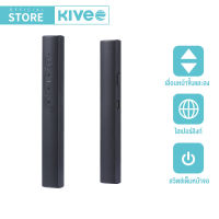 KIVEE Digital รีโมทนำเสนองาน HP SS10 USB Laser Pointer แบบมัลติฟังก์ชั่น เลเซอร์รีโมทคอนโทรล2.4GHz PPT การนำเสนอพาวเวอร์พ้อยท์รีโมทบลูธูท