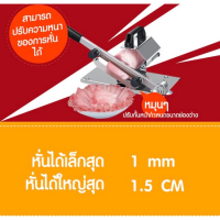 ส่งฟรี ที่สไลด์หมู สไลด์ผัก เครื่องหั่นสไลด์หมู เครื่องสไลด์หมู สไลด์หมู เครื่องสไลด์เนื้อ สไลด์เนื้อ ที่หั่นหมู