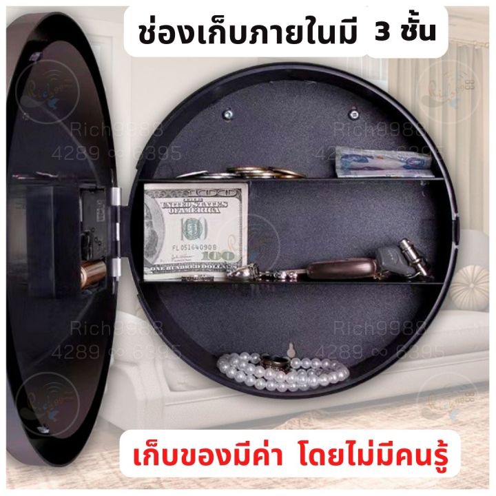 นาฬิกาตู้เซฟ-นาฬิกาแขวนผนัง-wall-clock-safe-นาฬิกาติดผนัง-ตู้ลับเก็บของ-ที่ซ่อนของลับ-ตู้ซ่อนของ-นาฬิกาซ่อนของ-เงิน-กุญแจ-ที่เก็บของ-แถมถ่าน