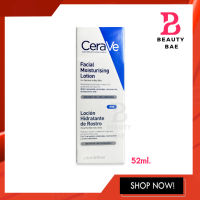 (โลชั่น PM ) CeraVe Facial Moisturizing Lotion PM เซราวี โลชั่นบำรุงผิวหน้า พีเอ็ม สูตรสำหรับผิวธรรมดา ผิวแห้ง 52ml