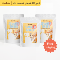 ผงขิง Herbie สูตร Summer Ginger 200g x3 ขิงผงออร์แกนิค ช่วยการย่อย ลดอาการท้องอืด เพิ่มน้ำนม โดย Herbiefoods