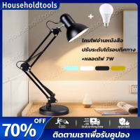 【จัดส่งทันที·Bangkok】โคมไฟอ่านหนังสือ โคมไฟตั้งโต๊ะ โคมไฟอ่านสือ โคมไฟตั้งโต๊ะ led ปรับระดับได้รอบทิศทาง โคมไฟ E27 MAX 60w table lamp Thejoyful