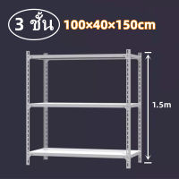 SELL HOT ชั้นวางของ ครัว ชั้นวาง ชั้นวางเหล็ก สแตนเลส 3ชั้น rack steel shelf อเนกประสงค์ ชั้นวางของเหล็ก แข็งแรงมาก ชั้นเก็บของ ชั้นวางของอเนกประสงค์ 100×40×150