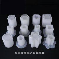 [COD] diy crystal glue mold toothpick box cherry blossom heart-shaped storage silicone