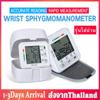 เครื่องวัดความดันโลหิต เครื่องวัดความดันแบบพกพา Sphygmomanometer หน้าจอดิจิตอล เครื่องวัดความดัน เครื่องวัดความดันโลหิต Blood Pressure Monitor MY77