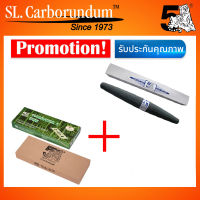 PROMOTION หินลับมีดGCO (400 Grit) 8x3x1"+  หินลับมีด Super Sharp (1200 กริต) ตราห้าเสือ ซื้อคู่ถูกกว่า ของแท้ 100%