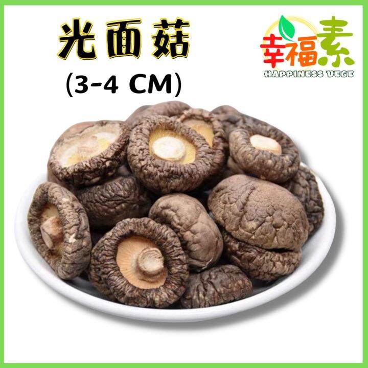 Shitake Mushroom / Cendawan Shitake 200g +