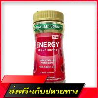 Free delivery [Nature’s Bounty] Energy Jelly Beans with Vitamin B12, Cherry Flavored 80 Jelly Beans Jelly Energy Bean