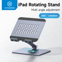 Hagibis Tablet Stand Adjustable Foldable Height Holder Aluminum Alloy for iPad Pro 9.7, 10.5, 12.9 Air Mini, Microsoft Surface, Samsung Galaxy, Kindle, Switch