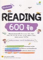 หนังสือ   พิชิตข้อสอบ READING 600 ข้อ