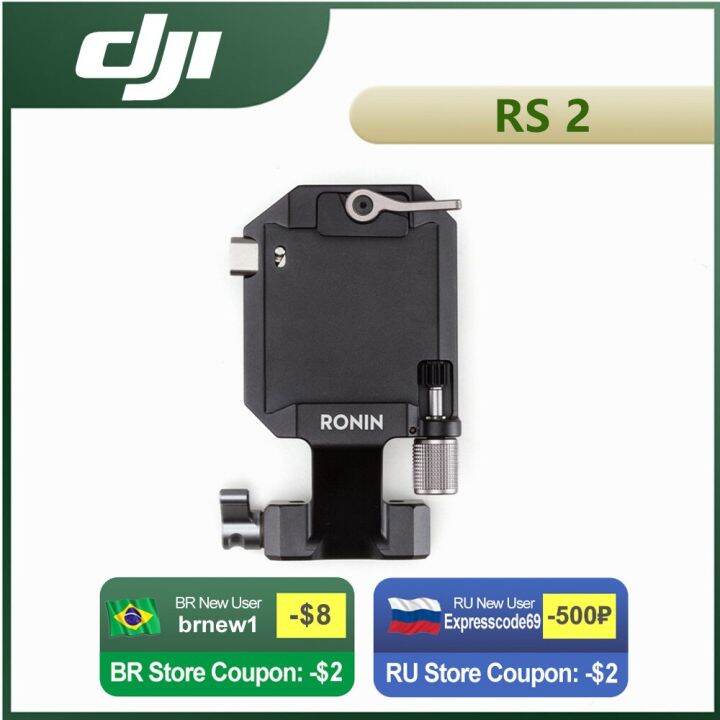 DJI Ronin R Vertical Camera Mount For DJI RS 2 Offers Reliable Vertical