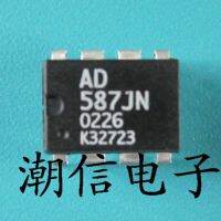 5pcs AD587JN DIP-8