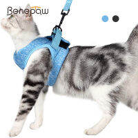 Benepaw สบายแมวเทียมจูงชุดเบาลูกแมวเทียมวิ่งกันกระแทกป้องกันการหลบหนีที่เหมาะสมลูกสุนัขกระต่าย