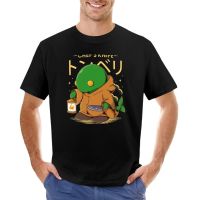 The Tonberry Classic T-Shirt Custom T Shirts Design Your Own Funny T Shirt White T Shirts Graphics T Shirt T Shirts For Men