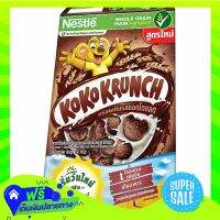 ◻️Free Shipping Nestle Cereal Koko Crunch 330G  Z12boxX Fast Shipping"