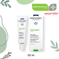 ✨แท้?✨Teen Derm Alpha-Pure 30 ml?ซีรั่มอักเสบรุนแรง หัวหนอง ลดหน้ามัน