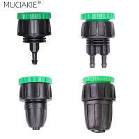 MUCIAKIE 3PCS Garden Water Connector 12 34 2-IN-1หญิงด้าย X 14 38 12 ท่อ Coupling Adapter Tap Tubing Joint