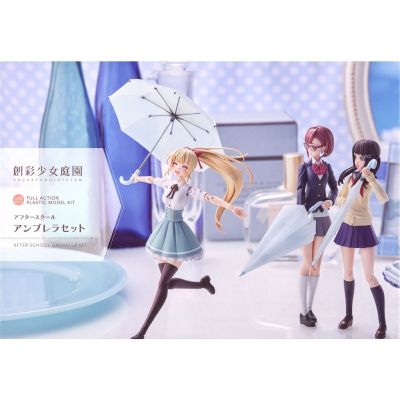 Kotobukiya - Sousai Shoujo Teien - After School Umbrella Set