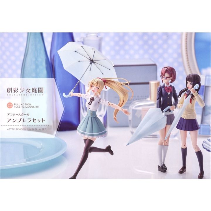 kotobukiya-sousai-shoujo-teien-after-school-umbrella-set