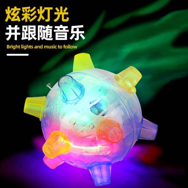 alielectric-luminous-dancing-ball-toy-cross-border-e-commerce-hot-selling-product-flash-childrens-new-exotic-toy-music