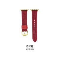 【Hot Sale】 Suitable for 12345678 generation smart watch iwatch se waffle suede strap