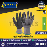 HAZET ถุงมือเคลือบไมโครโฟม (Gloves) รุ่น 1987N-4