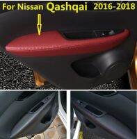 สำหรับ Nissan Qashqai J11 2016 2017 2018 2019ไมโครไฟเบอร์หนังรถที่เท้าแขนประตูฝาครอบป้องกันพร้อม Mount Fittings ภายในรถ