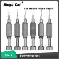 Mechanic Isell Precision Screwdriver Kit ไขควงแม่เหล็กในตัวอุปกรณ์บำรุงรักษาความแข็งสูงสำหรับซ่อมนาฬิกาศัพท์