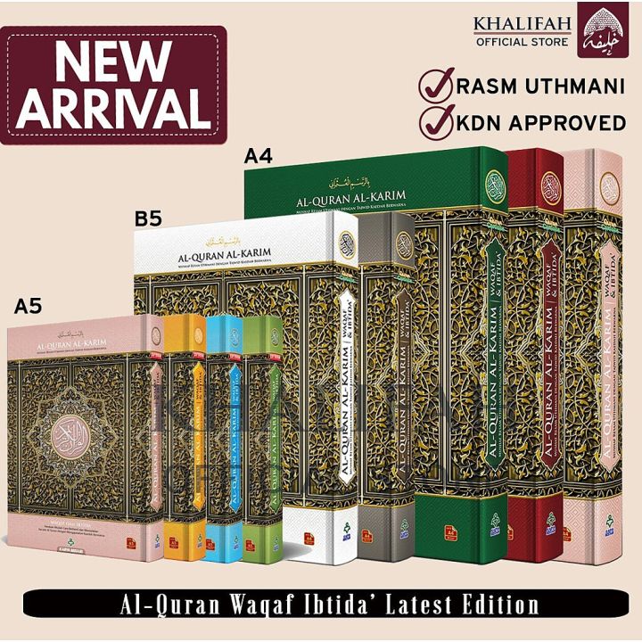 Al Quran Al Karim Tajwid Waqaf Dan Ibtida Saiz A5b5a4 Lazada 6137