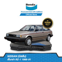 Bendix ผ้าเบรค Nissan Sentra RZ-1 (ปี 1988-91) ดิสเบรคหน้า+ดรัมเบรคหลัง (DB1117,DB1118)