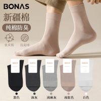 [COD] Baonasi mens spring and autumn pure deodorant antibacterial black stockings winter mid-tube business