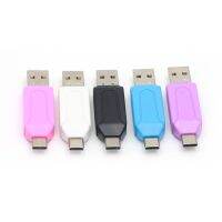 Shirelle อุปกรณ์อิเล็กทรอนิกส์} 1ชิ้นสุ่มสี2 In 1 USB 2.0 OTG อ่านการ์ดความจำอะแดปเตอร์อเนกประสงค์ไมโคร TF SD สำหรับโทรศัพท์คอมพิวเตอร์แล็ปท็อป