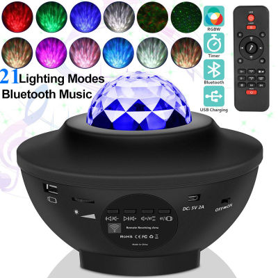 Galaxy Projector Night Light Ocean Wave Projector with Bluetooth Music Speaker Remote 21 Lighting Mode Starlight LED Nebula Lamp