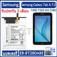 แบตเตอรี่ แท้ Samsung GALAXY Tab A 7.0 (2016) T280 T285 SM-T280 battery แบต EB-BT280ABE 4000mAh รับประกัน 3 เดือน