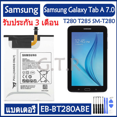 แบตเตอรี่ แท้ Samsung GALAXY Tab A 7.0 (2016) T280 T285 SM-T280 battery แบต EB-BT280ABE 4000mAh รับประกัน 3 เดือน
