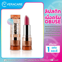 VC ลิปสติก ลิปทาปาก OBUSE Lovely lip lipstick คละสี ลิปสติก ลิป ลิปเนื้อครีม ลิปเนื้อซาติน ลิปสีสด ลิปเนื้อสีสด ลิปเเท่ง ลิปเเมท ลิปหลายเฉดสี