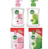 สบู่เหลวล้างมือ Dettol รีเพลนนิชชิง 200 มล. ถุงเติม