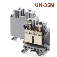 [HOT QAA,JXHKLWW 121] 1Pcs Din Rail Terminal Block UK 35สกรูประเภททั่วไป Bornier สายไฟขั้วต่อทองเหลือง UIK 35 Morsettiera 800V