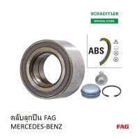 FAG ตลับลูกปืน ล้อหน้า MERCEDES-BENZ GLA-CLASS (X156) 2013 รหัสสินค้า 713 6680 80