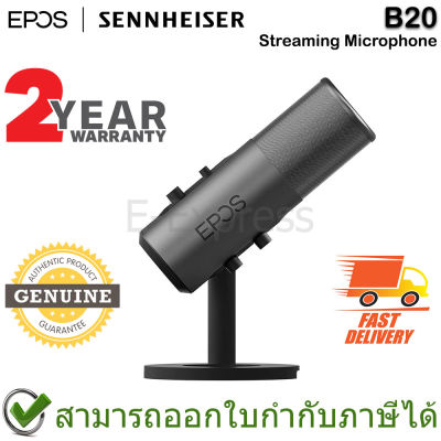 EPOS (Sennheiser) B20 Streaming Microphone ไมโครโฟนสตรีมมิ่ง ของแท้ ประกันศูนย์ 2ปี