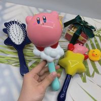 [Nai Nai comb]Kirby ผู้หญิงเด็กผู้หญิงหวีผมหยิกน่ารักการ์ตูน3D นวดหนังศีรษะหวีม้วนผมแปรงหวีผมหวีประดับเครื่องมือตกแต่งร้านเสริมสวยเครื่องประดับ