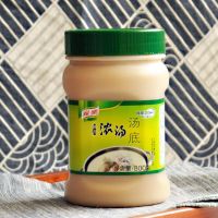 B16ซอสไก่ชนิดเข้มข้น (家乐浓汤 汤底)ขนาด800g เหมาะสำหรับต้มซุปต่างๆ เพิ่มรสชาติอาหารให้เข้นข้น หอมอร่อยกลมกล่อม สีสันสวยงามน่าทาน