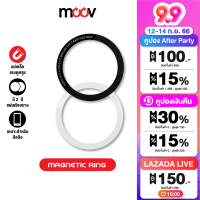 [ทักแชทรับคูปอง]   Moov MR01 Magnet Ring แหวนแม่เหล็ก แม่เหล็กติดโทรศัพท์ แม่เหล็กติดมือถือ รองรับมือถือทุกรุ่นที่ ชาร์จไร้สาย เคสแม่เหล็ก