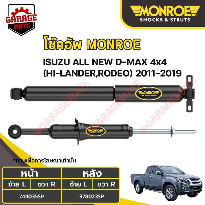 monroe-โช้คอัพ-isuzu-all-new-d-max-4x4-ปี-1989-d-max-hi-lander-rodeo-ปี-2011-2019-รหัส-744035spsp-378023sp