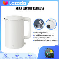 Mijia Electric Kettle 1A 1.5L กาต้มน้ำไฟฟ้า  กาต้มน้ำร้อน 1Aใช้เทอร์โมสตัทควบคุมอุณหภูมิความร้อน กำลังไฟฟ้าสูง 1800w