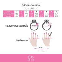 Pretty Moment แหวนสแตนเลส ดอกเดซี่ ดอกไม้ ความสุข ความบริสุทธิ์ใจ สีเงิน สีโรสโกล สแตนเลส แข็งแรง ทนทาน บริการเก็บเงินปลายทาง