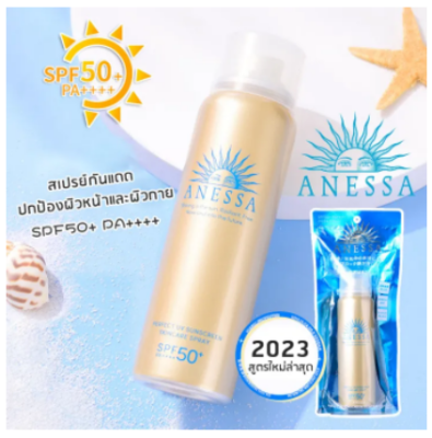 RTของแท้ สเปรย์กันแดด กันแดด anessa อเนสซ่า ซันสกรีน สกินแคร์ กันแดดสเปรย์ spf50+pa++++ กันแดดตัว กันแดดหน้า อเนสซ่า เพอร์เฟค ยูวี