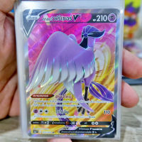 กาลาร์ ฟรีเซอร์ V SR Regular การ์ดโปเกมอน ภาษาไทย  Pokemon Card Thai Thailand ของแท้